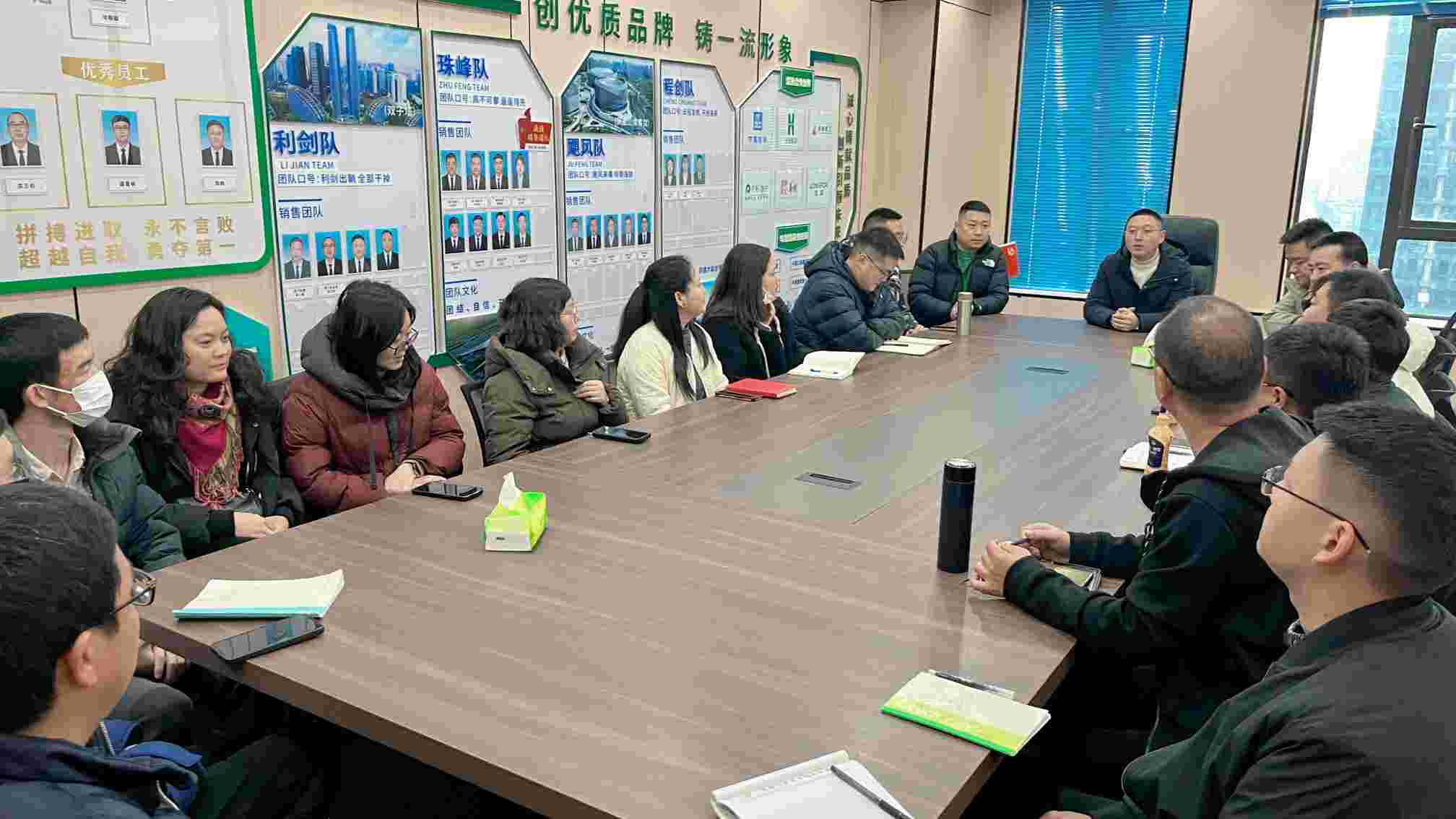 涵源環(huán)保2025年度開工大會(huì)