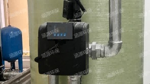 機(jī)房雨水回用系統(tǒng)