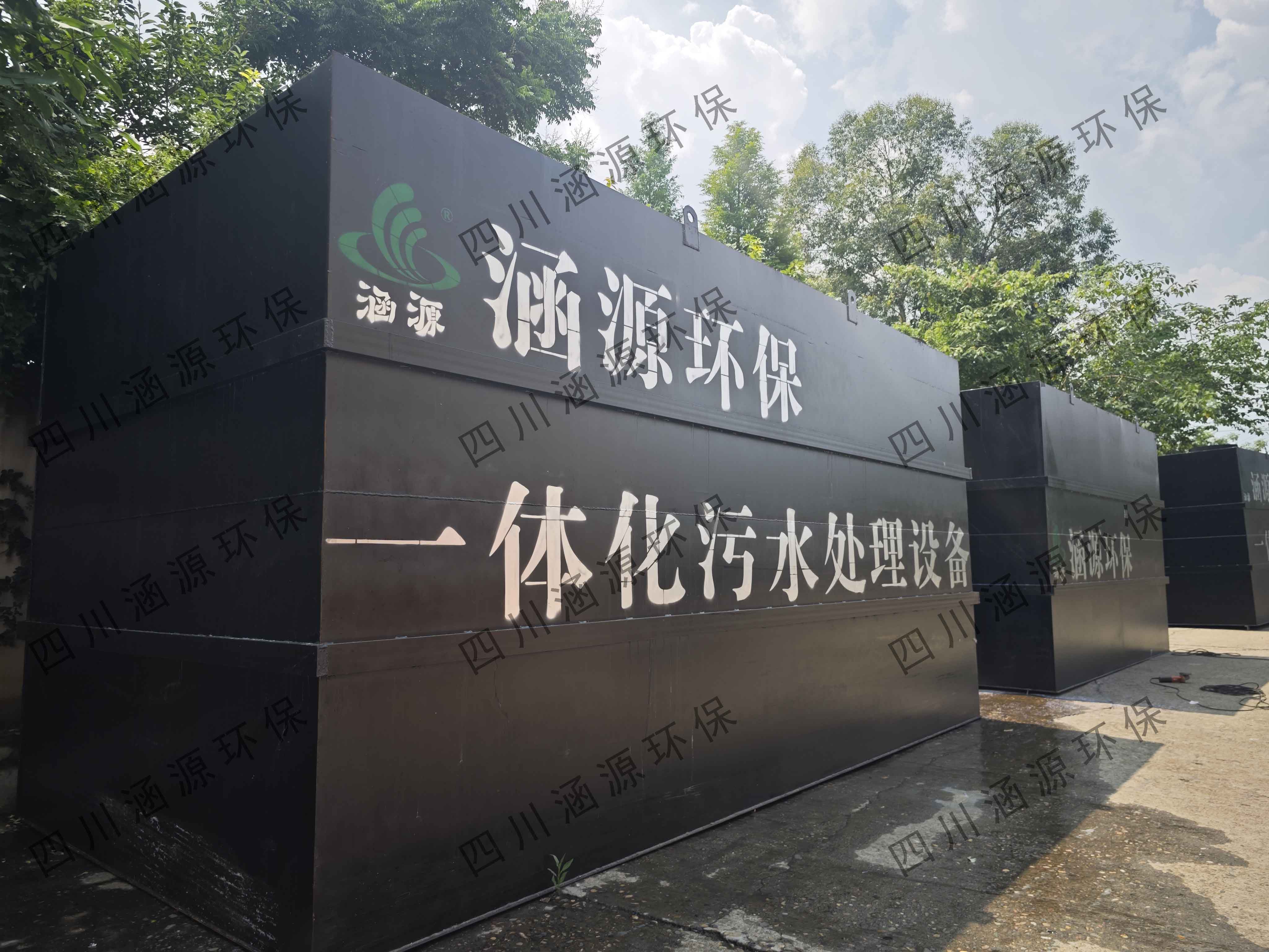 一體化污水處理設(shè)備